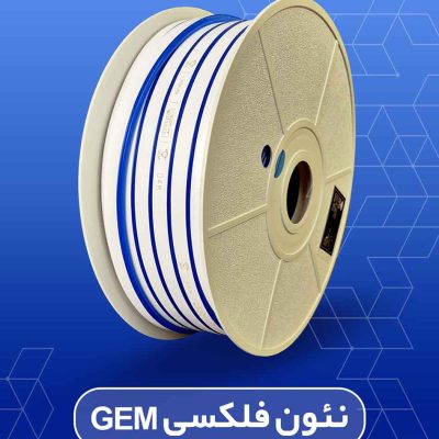 نئون فلکسی آبی