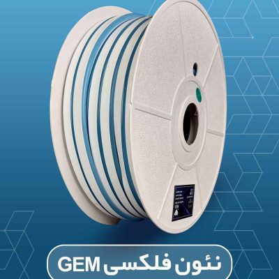 نئون فلکسی فیروزه ای