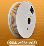 زرد انبه ای