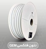 نئون فلکسی آفتابی