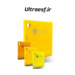 ورق پلکسی گلاس تایوان - Image 2