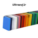 ورق پلکسی گلاس تایوان - Image 4