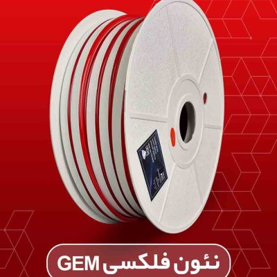 نئون فلکسی قرمز